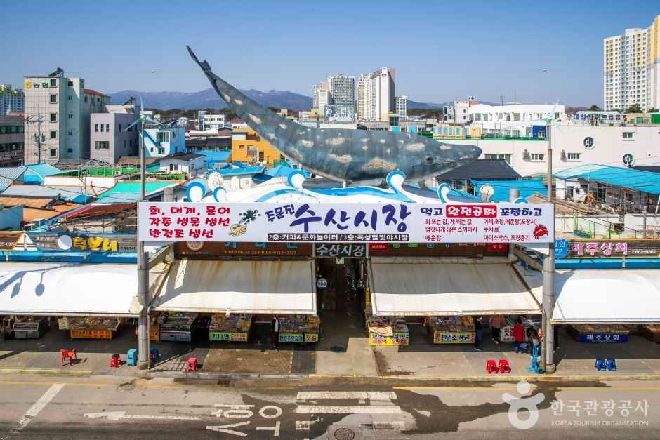 Gangneung Jumunjin Fish Market — TripAudio