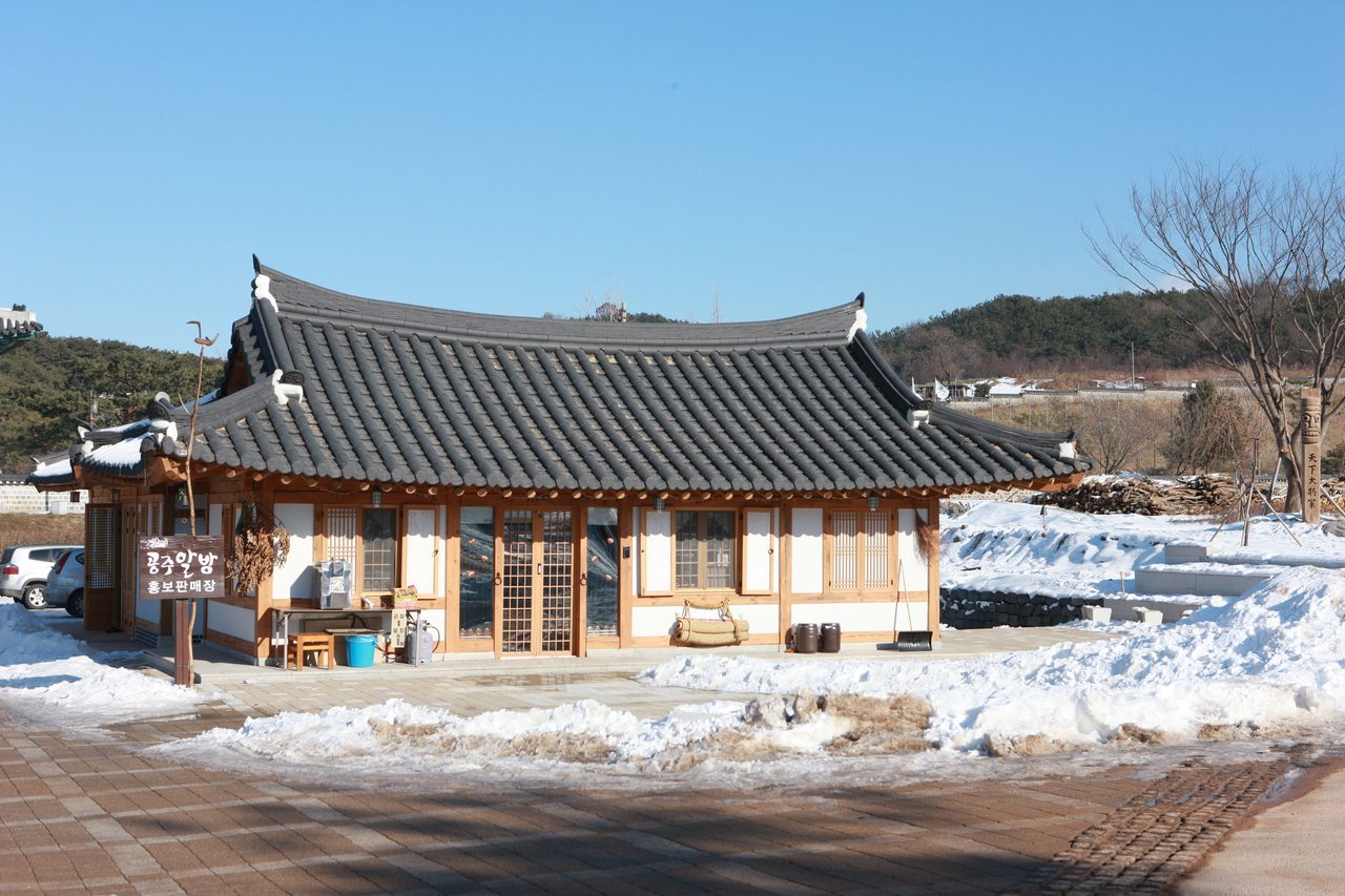 공주한옥마을 — TripAudio