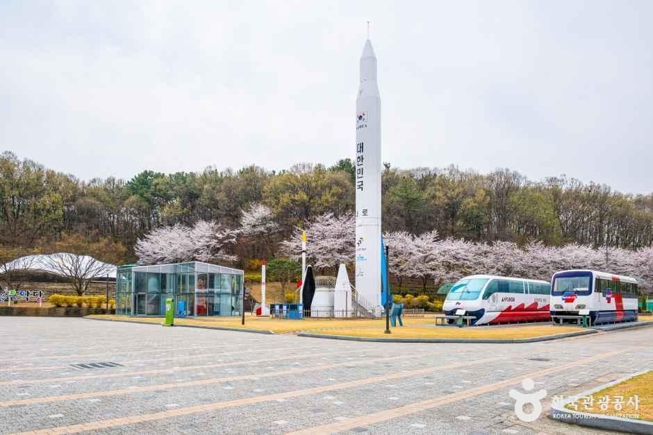 대전 국립중앙과학관 — TripAudio